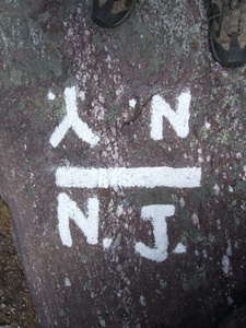 Appalachian Trail New Jersey - New York State Line Appalachian Trail New Jersey - New York State Line